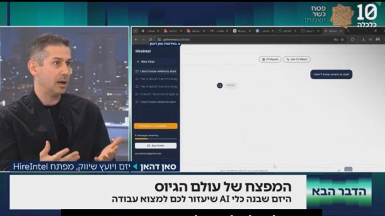 סאן דהאן בערוץ 10 כלכלה